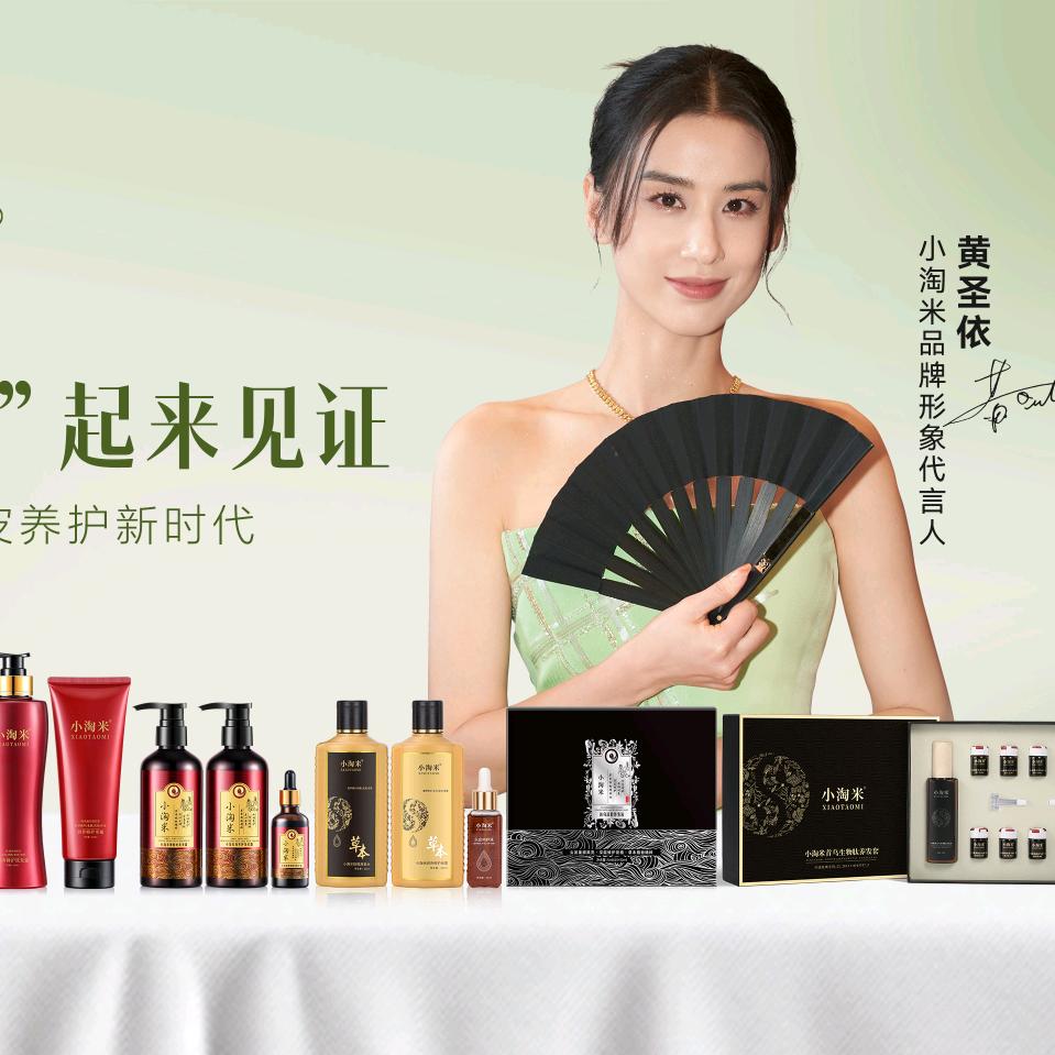 小淘米养发馆（公园五号店）