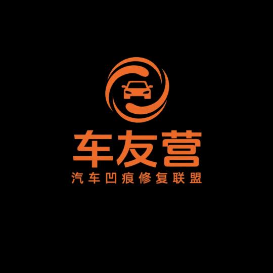 阿克苏数据复原无腻子修复店（名车豹）