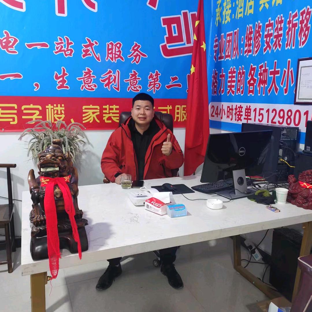 鹏杰空调制冷王《二手资源回收》