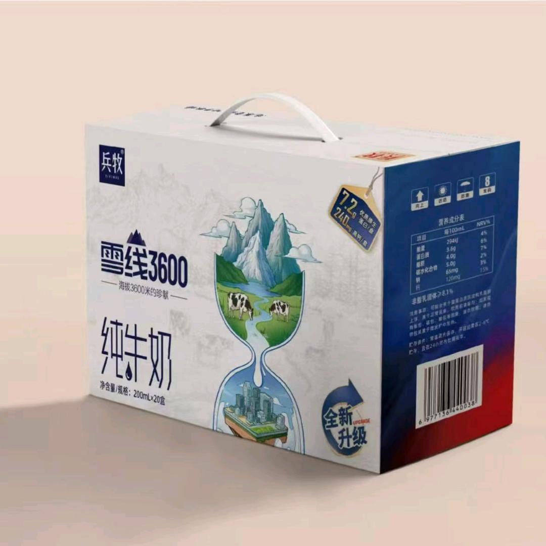 乡礼集市小时达