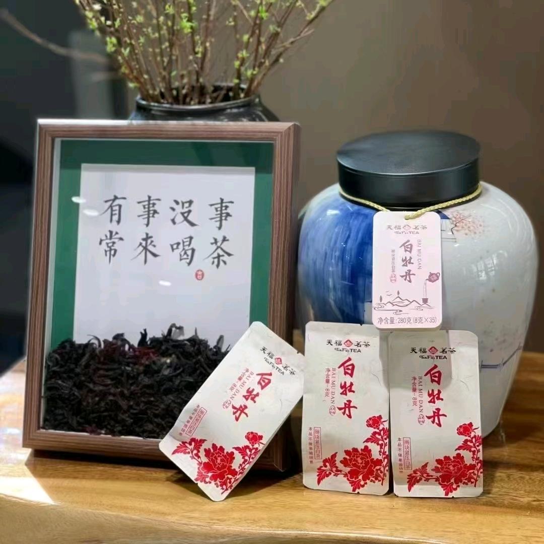 行政中心天福茗茶