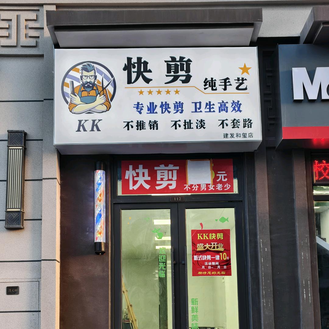 咔Ｋ-K