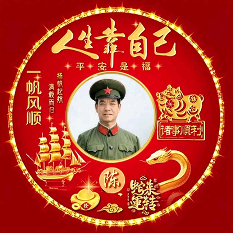 余生安好