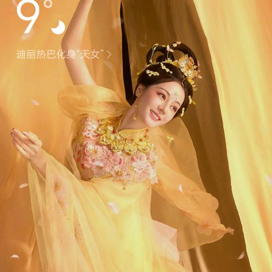 阿红