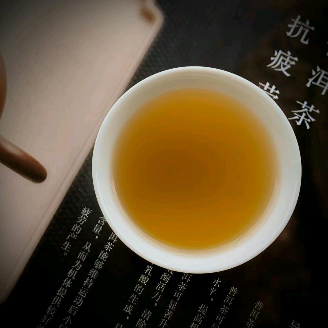 茶🍵之悠然