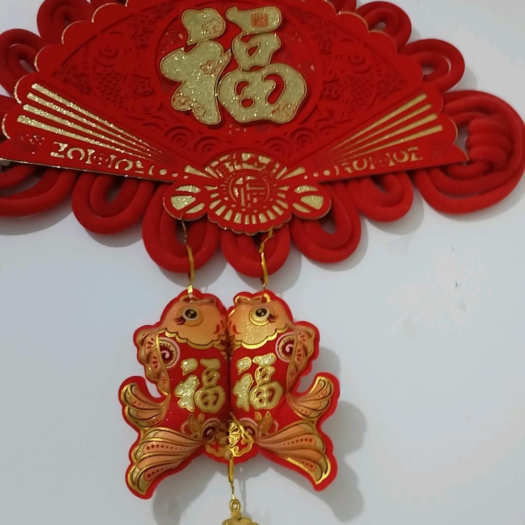 心想事成