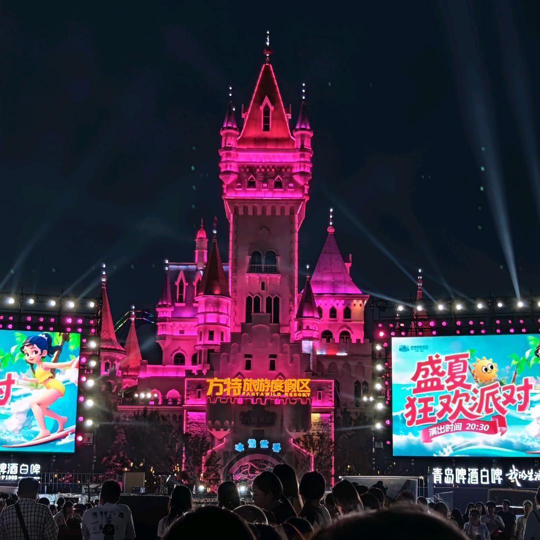 大政