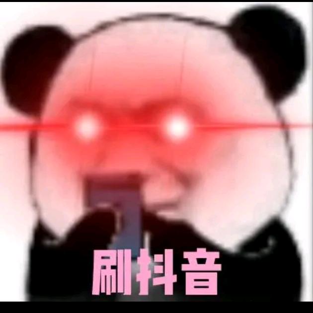 開朤