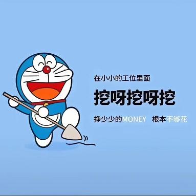 每日一乐