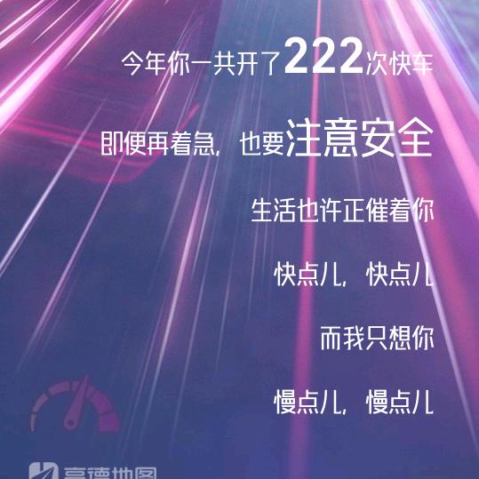 风油精🤡