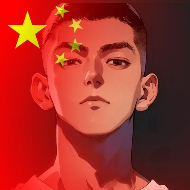 你好拽哦