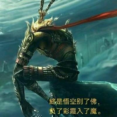 ☆涅槃重生☆