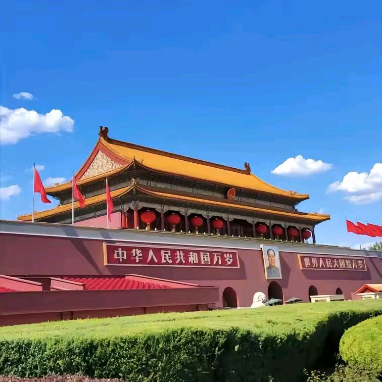 天地人和