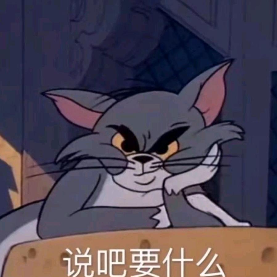 爱吃菜