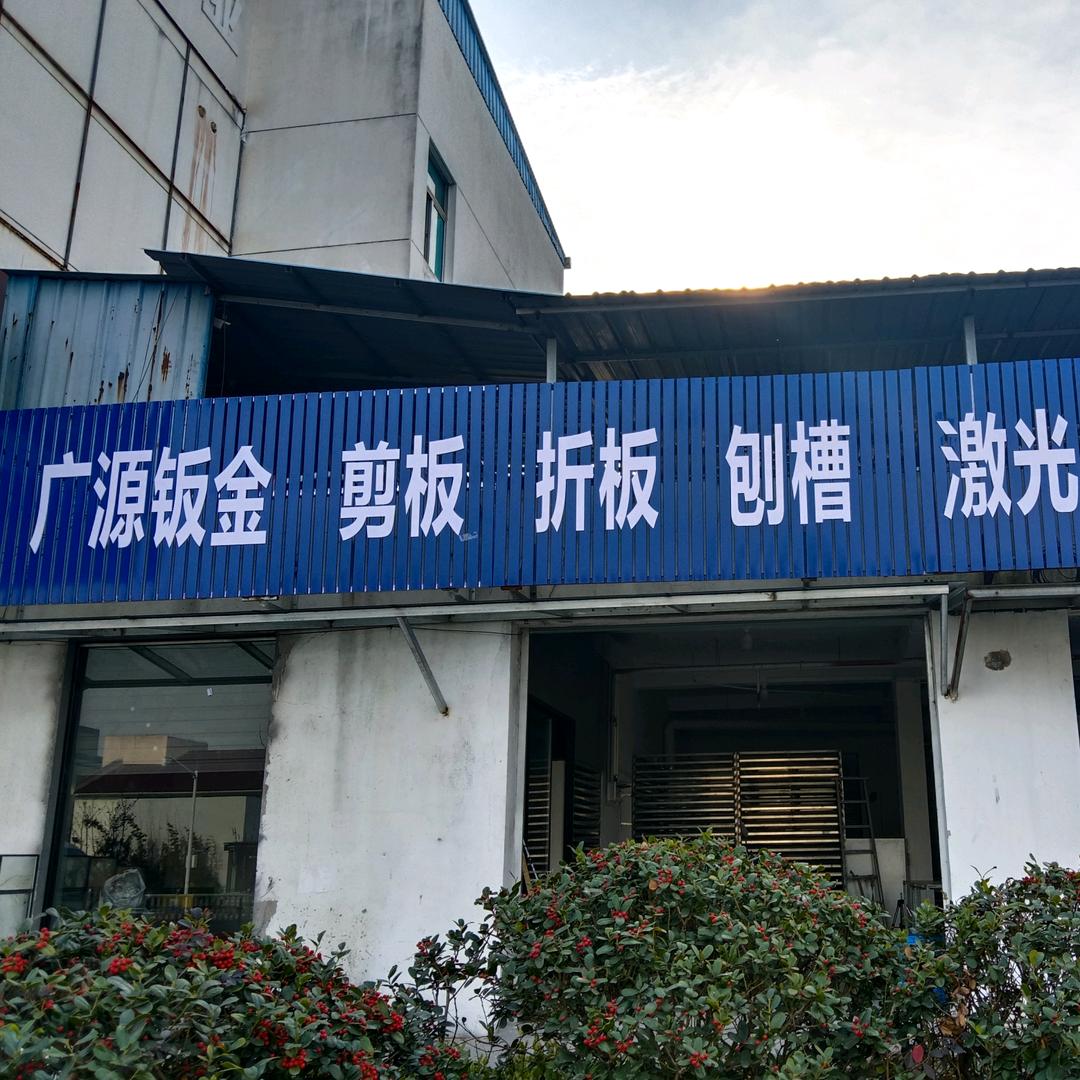 不锈钢剪板刨