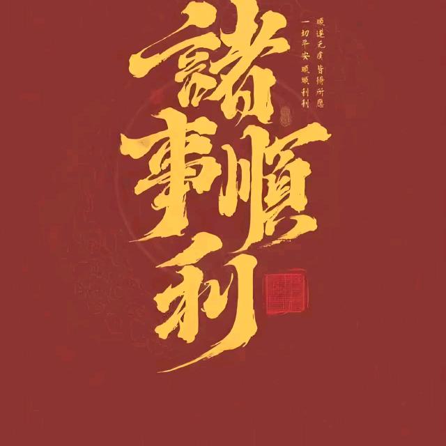 莉莉甄选