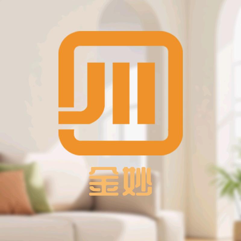 金妙家居优选