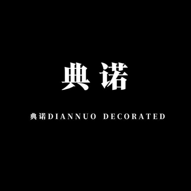 乌兰浩特典诺装饰
