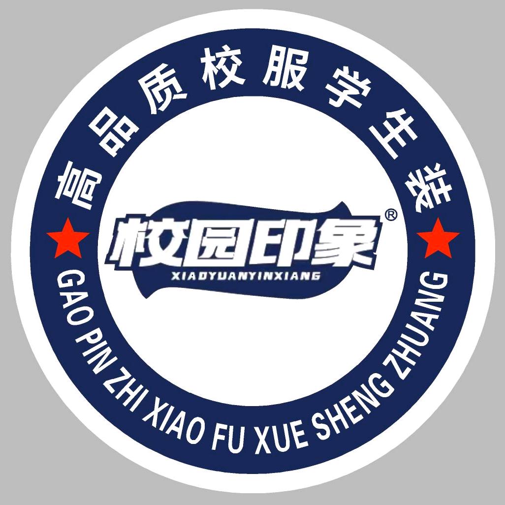 上饶市校服学生装