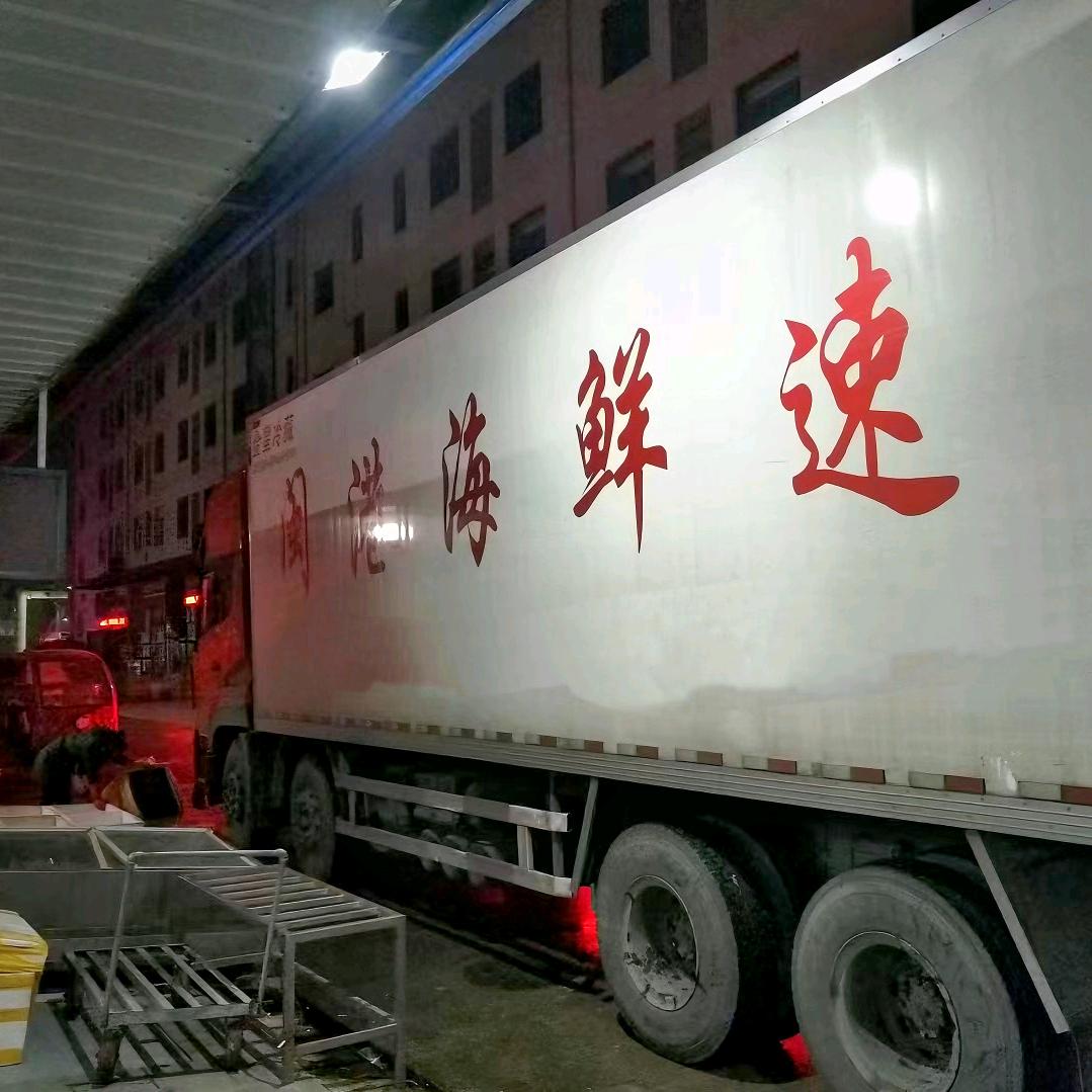 合肥海鲜大师兄