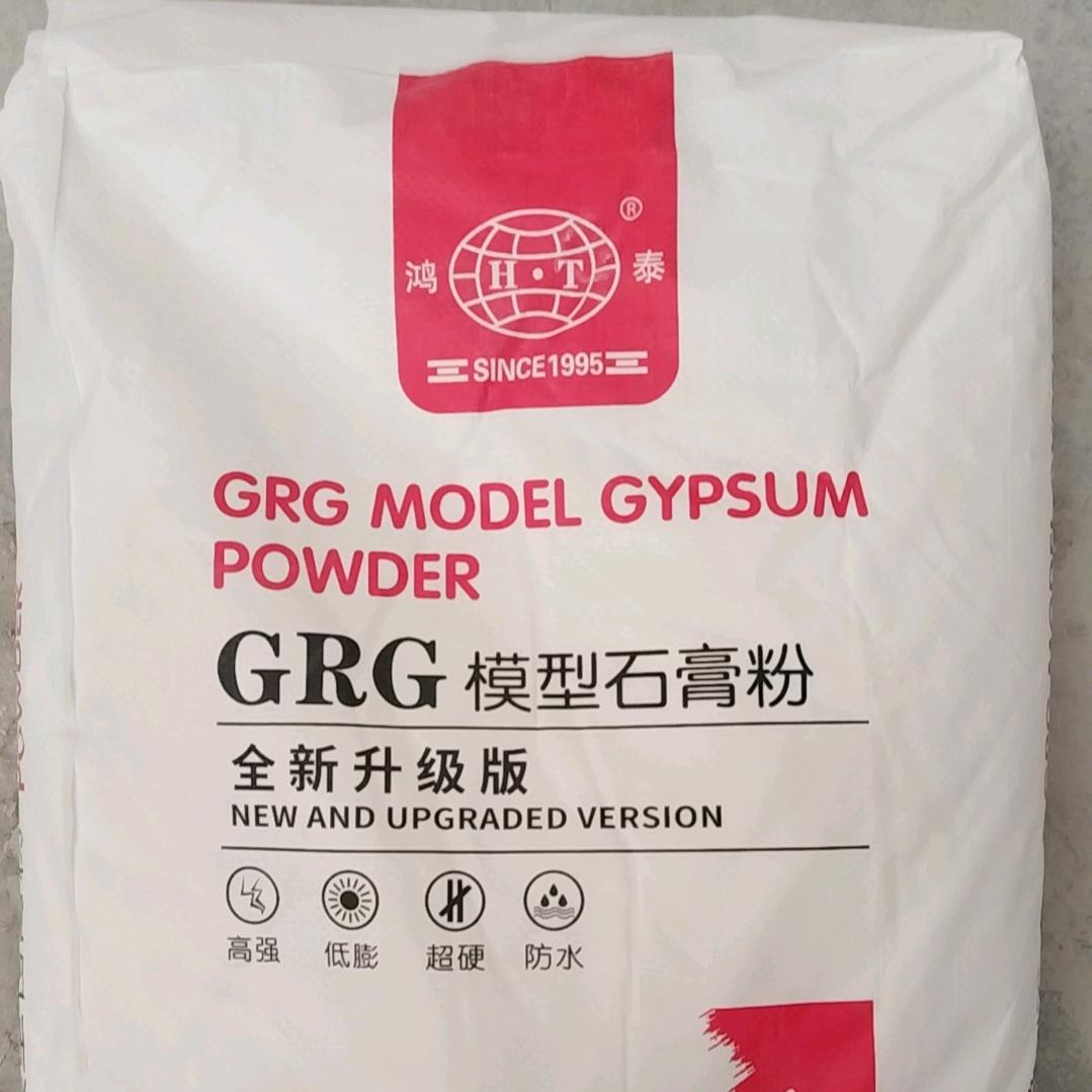 河南鸿泰石膏