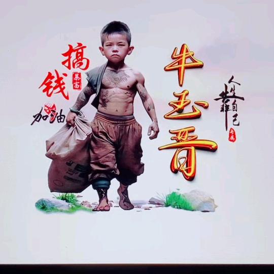 🙌智慧城主🙌