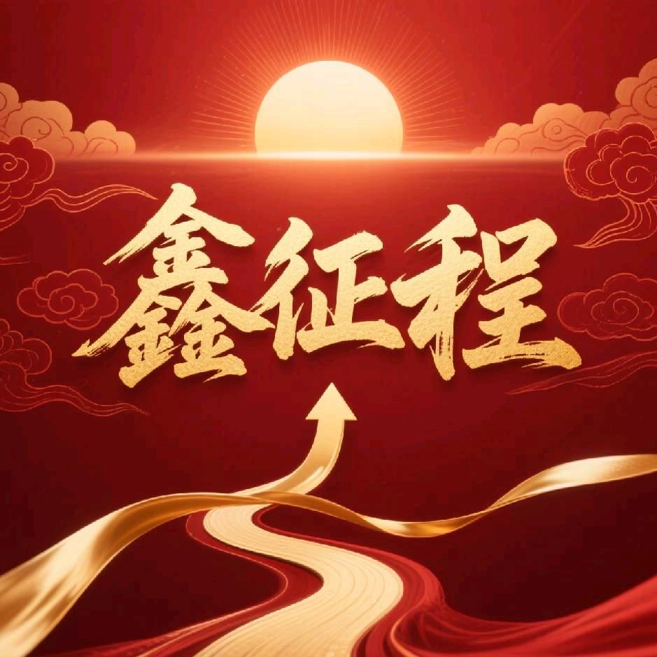 注册公司的小哥@8645