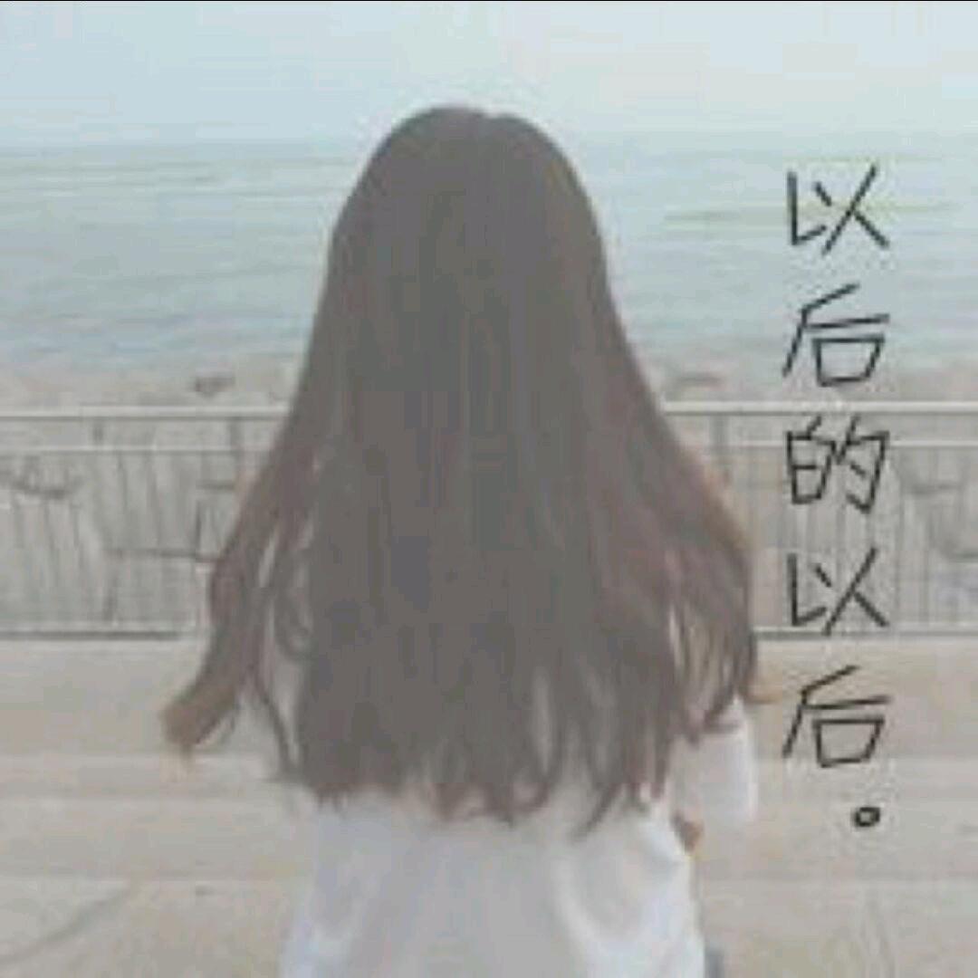 妍妍