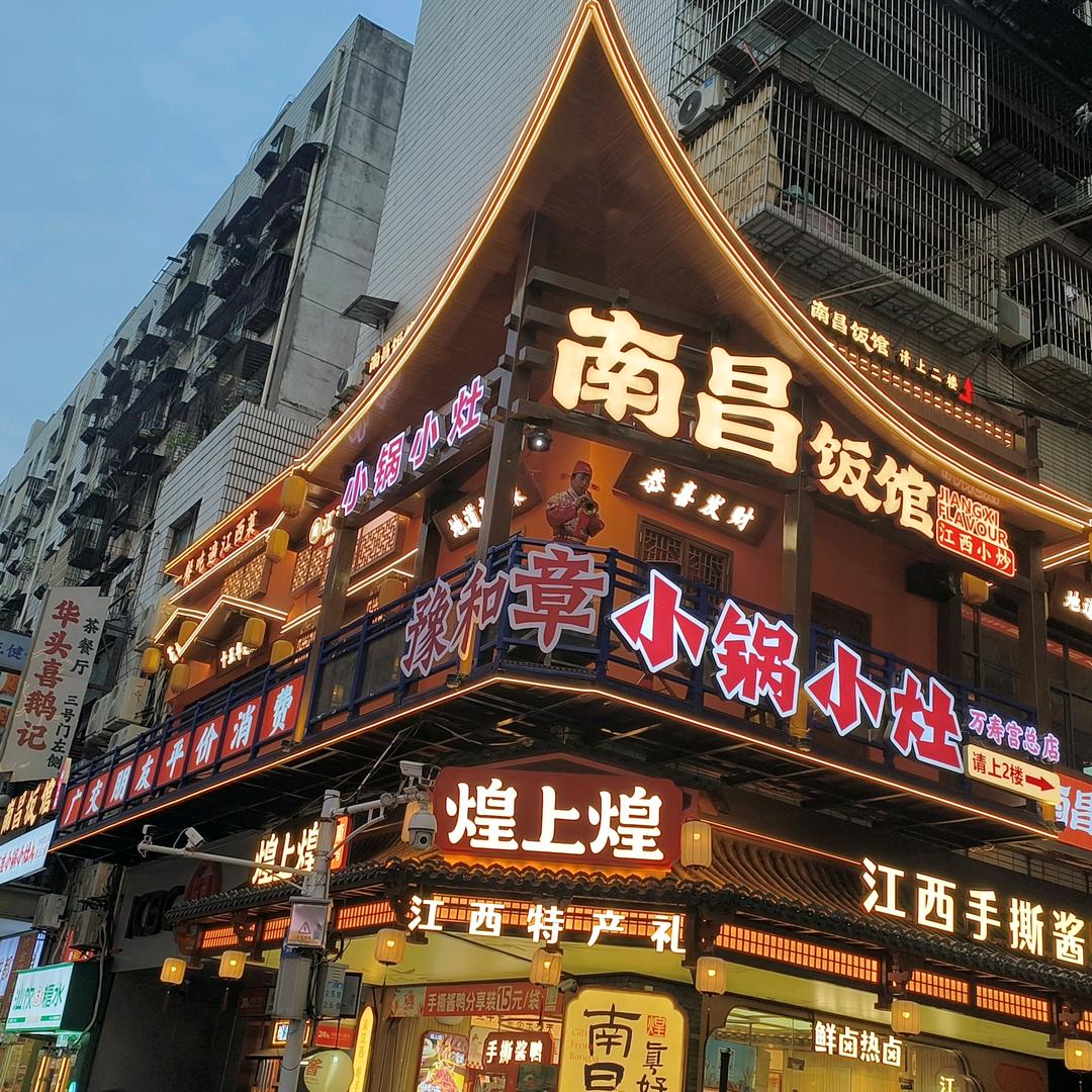 ღ᭄清風᭄