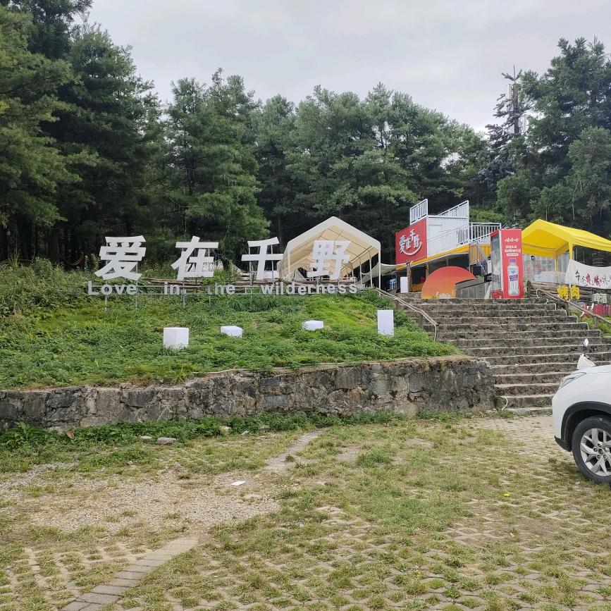 沉默，