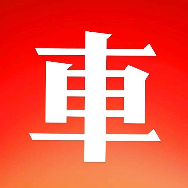 九号车评