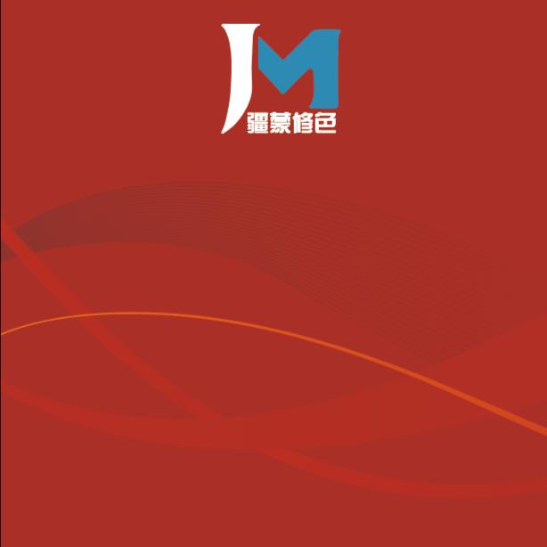 疆蒙东南亚服装修整