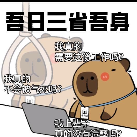 南离