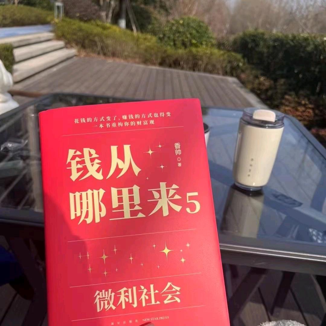 骑马将军