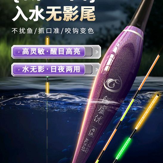 云澈渔具梦工厂