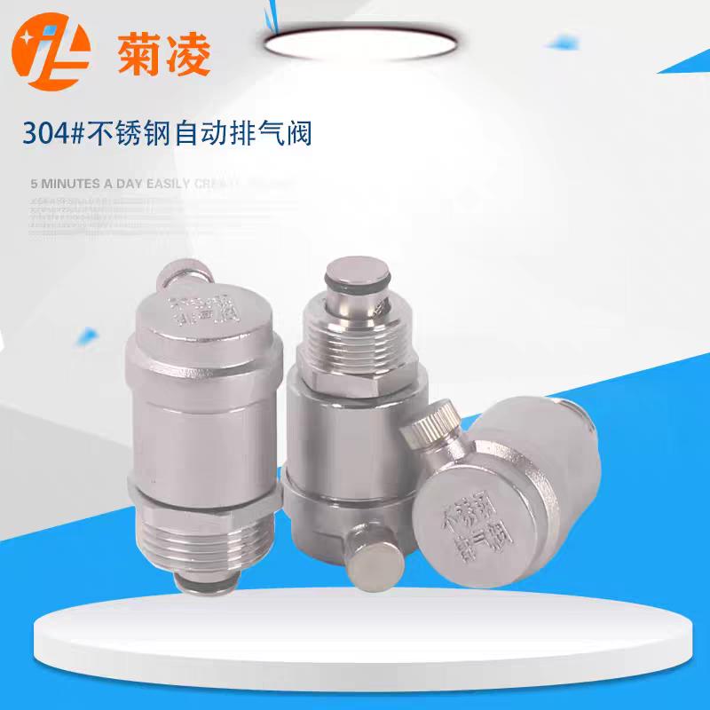 玉环慧凌阀门有限公司