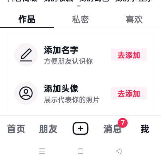 用户9112190752497