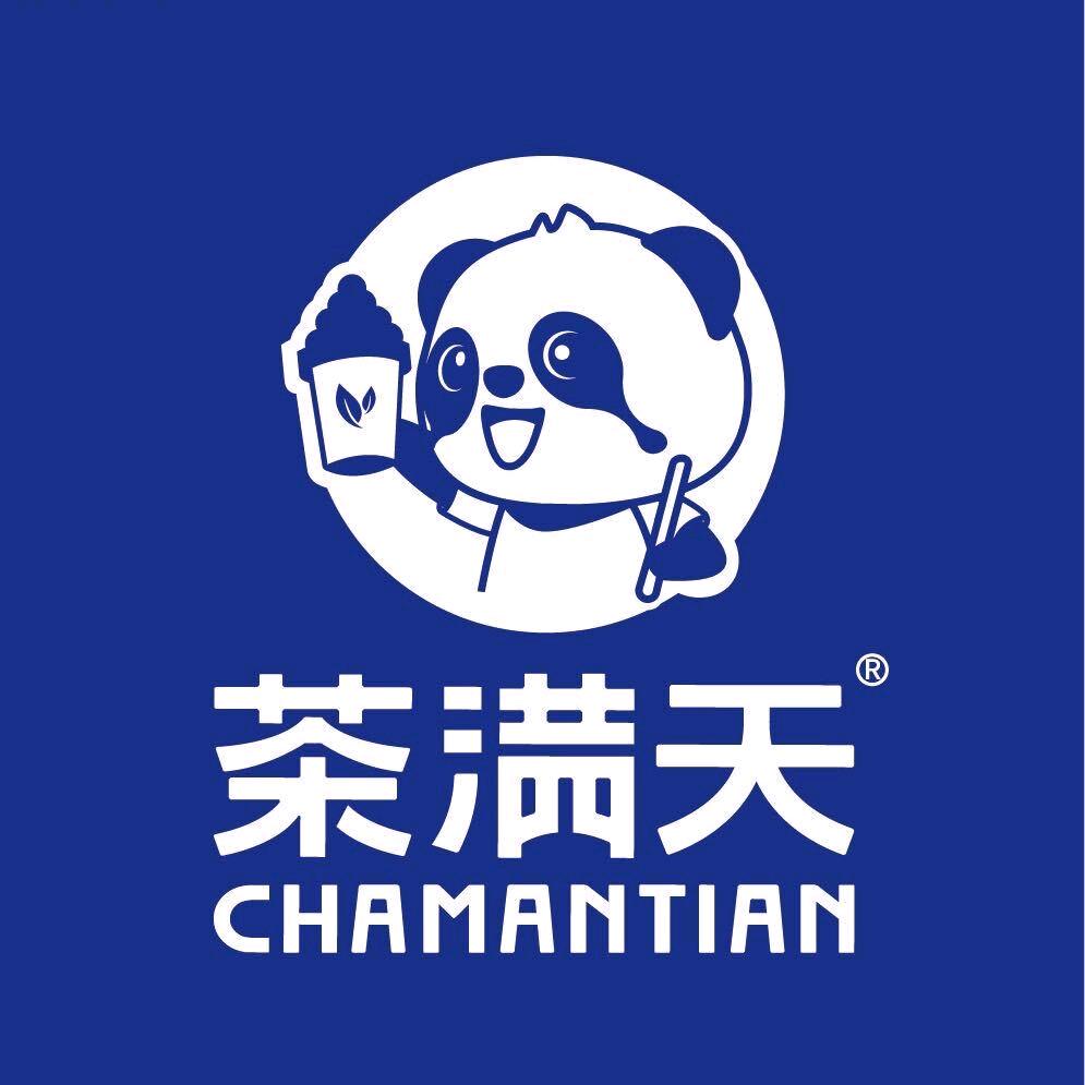 雷州茶满天五中店🧋