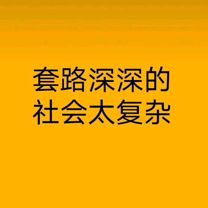 蹦蹦声🚞🚃🚃🚃🚃🚋