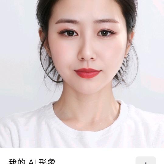 金娃娃
