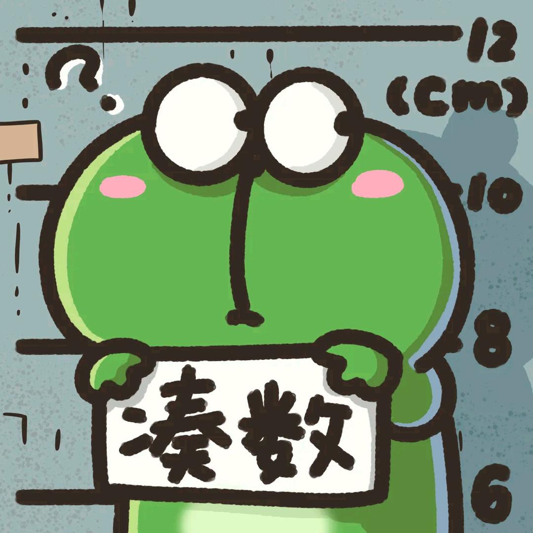 瑺朙