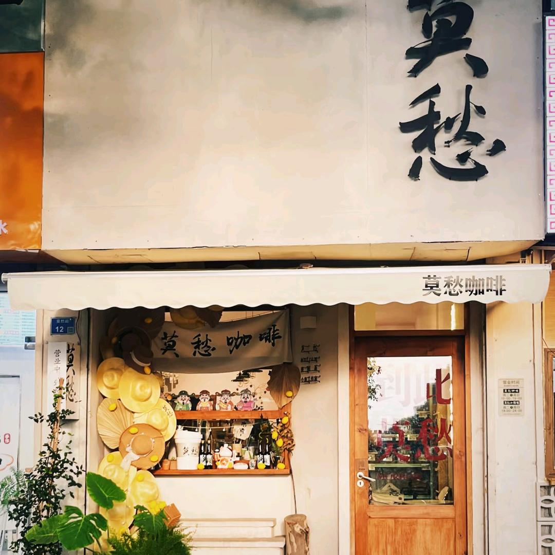 弹珠
