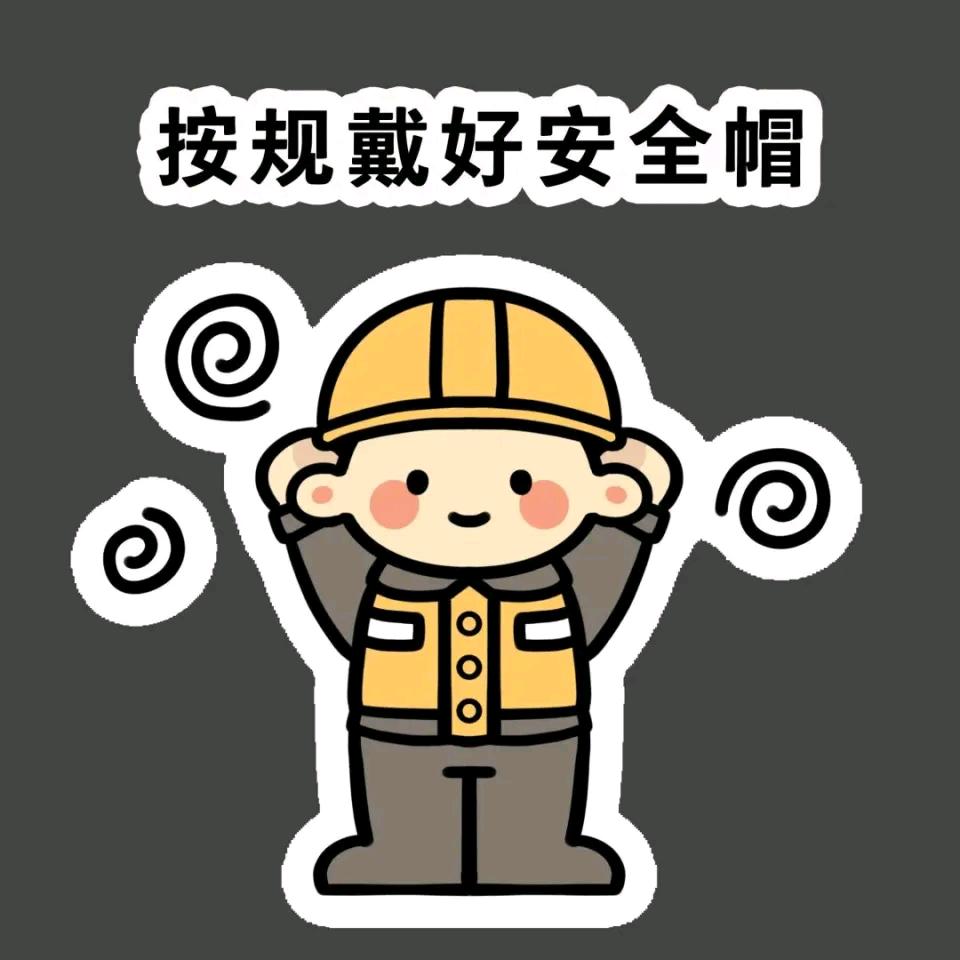 铁戴戴