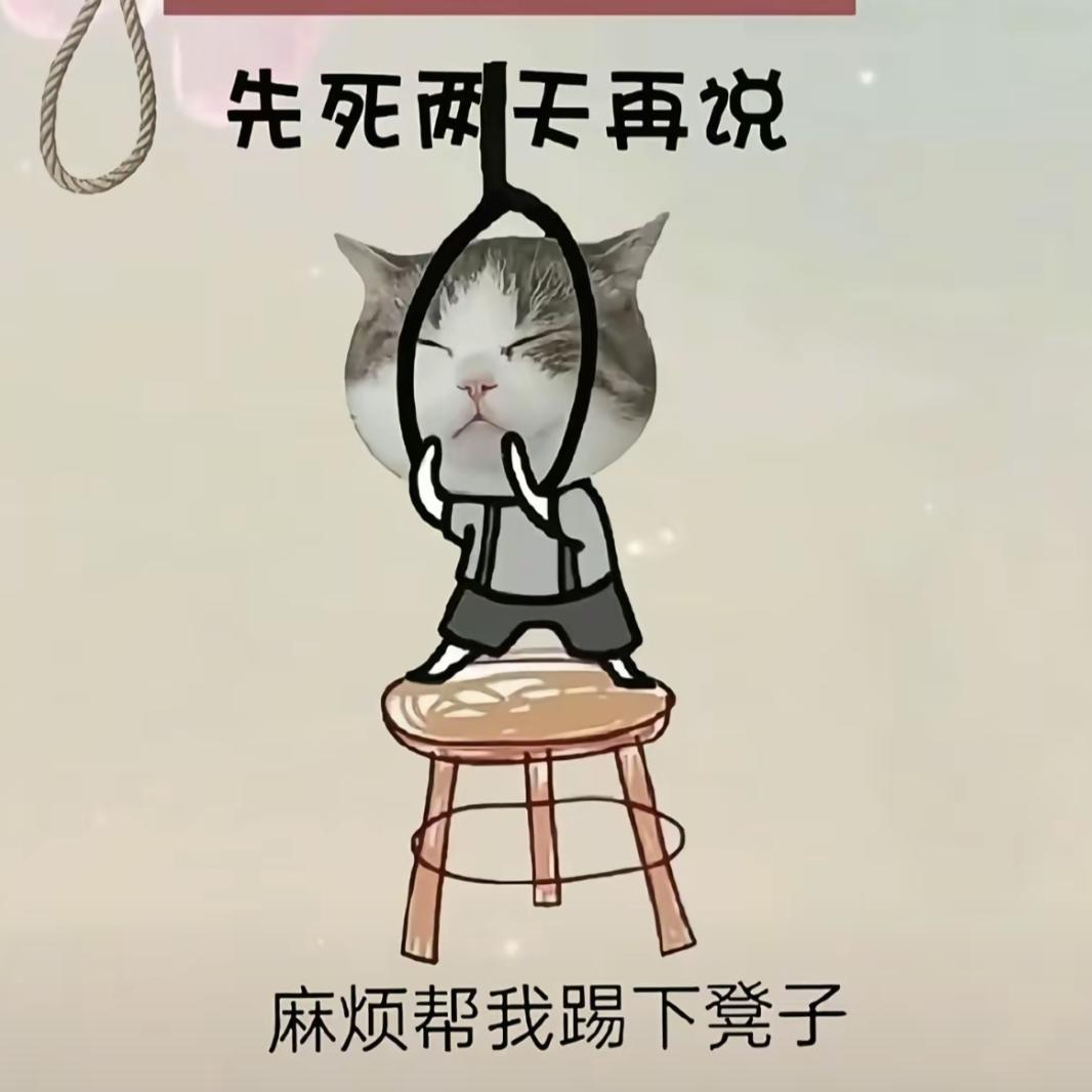 折子戏