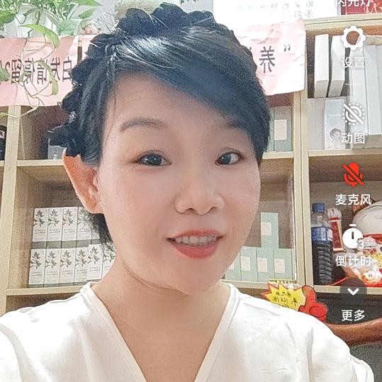 宛伊健康馆(龙岩燕姐)