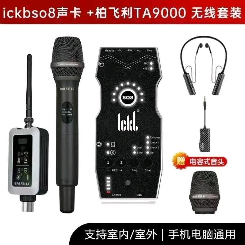 好人无名(手机声卡免费调试)