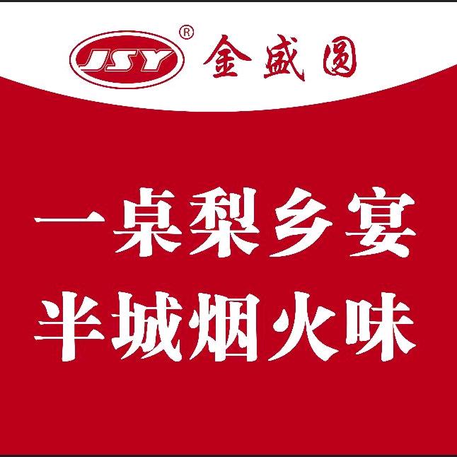金盛圆（洹水大道店）
