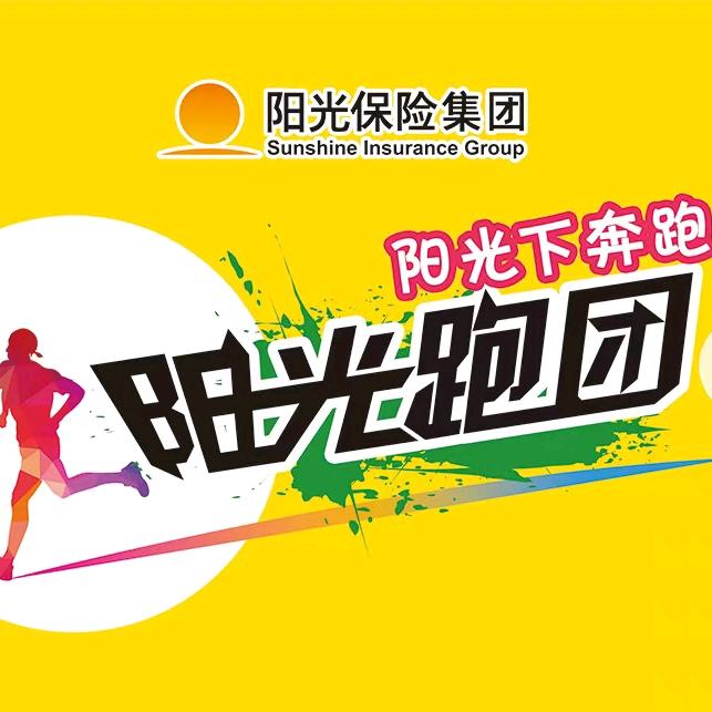 五妹