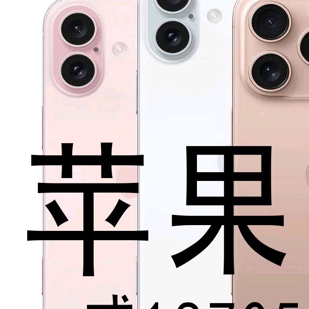 苹果优品