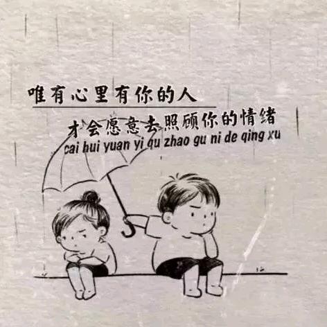 ღ 随益的心༉ᩚ💞ᐝ